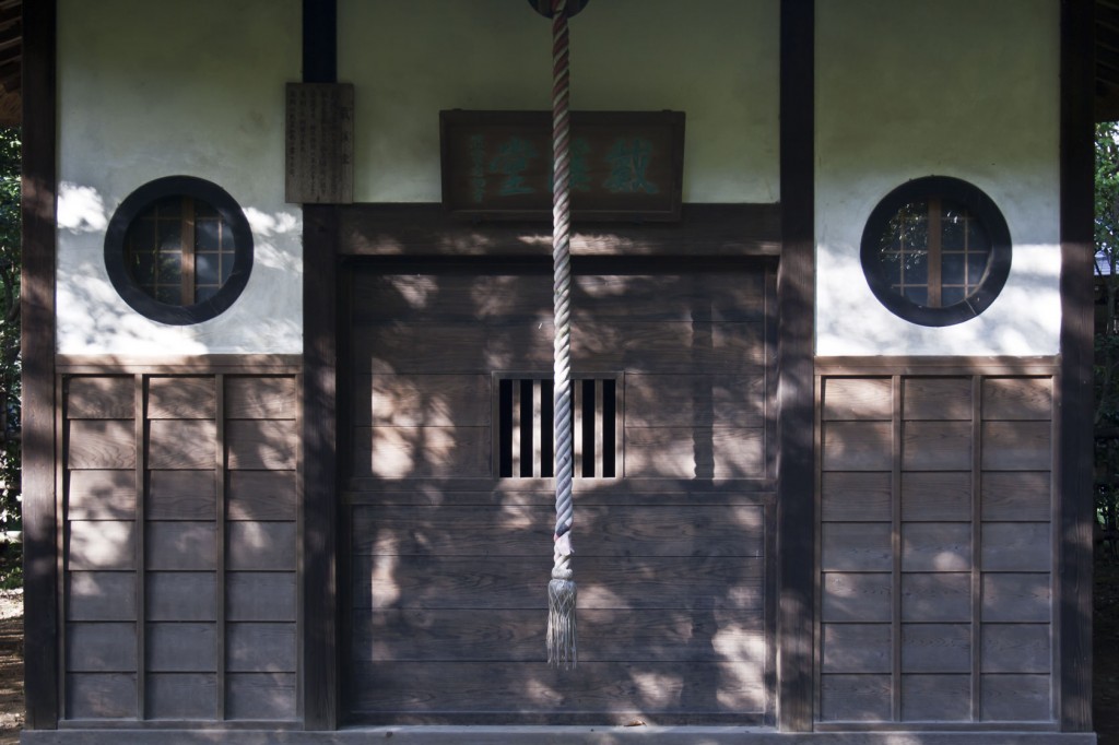 Rinzai Zen Buddhismus Tempel